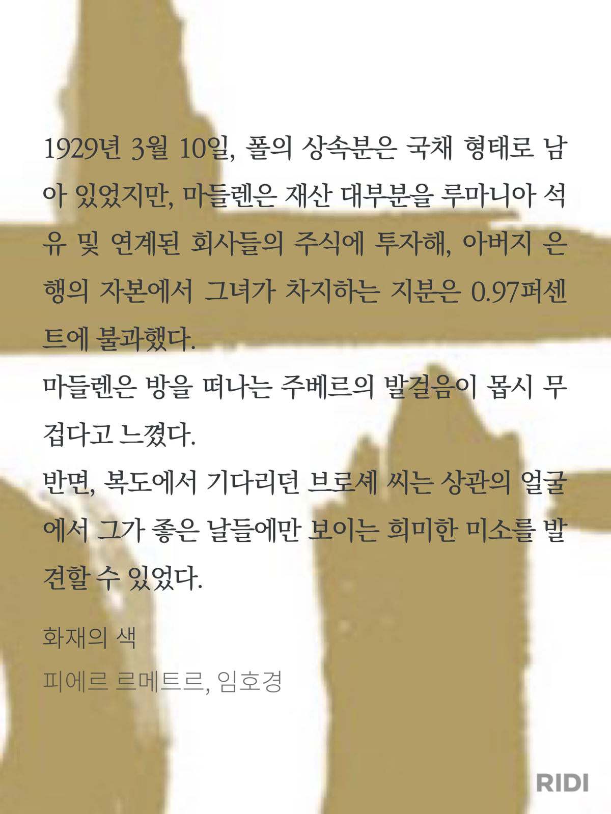 0ff454d268dbf.png