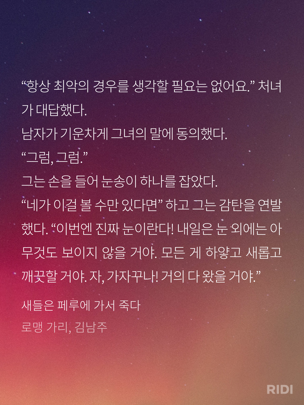 214ab374f5a2c.png
