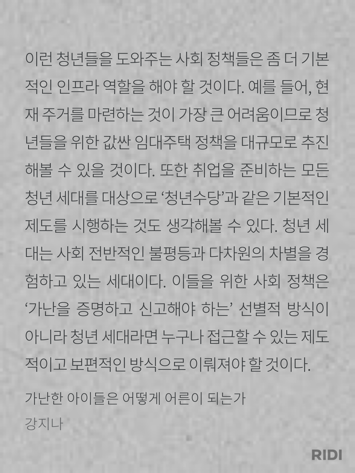 3db4162051168.png
