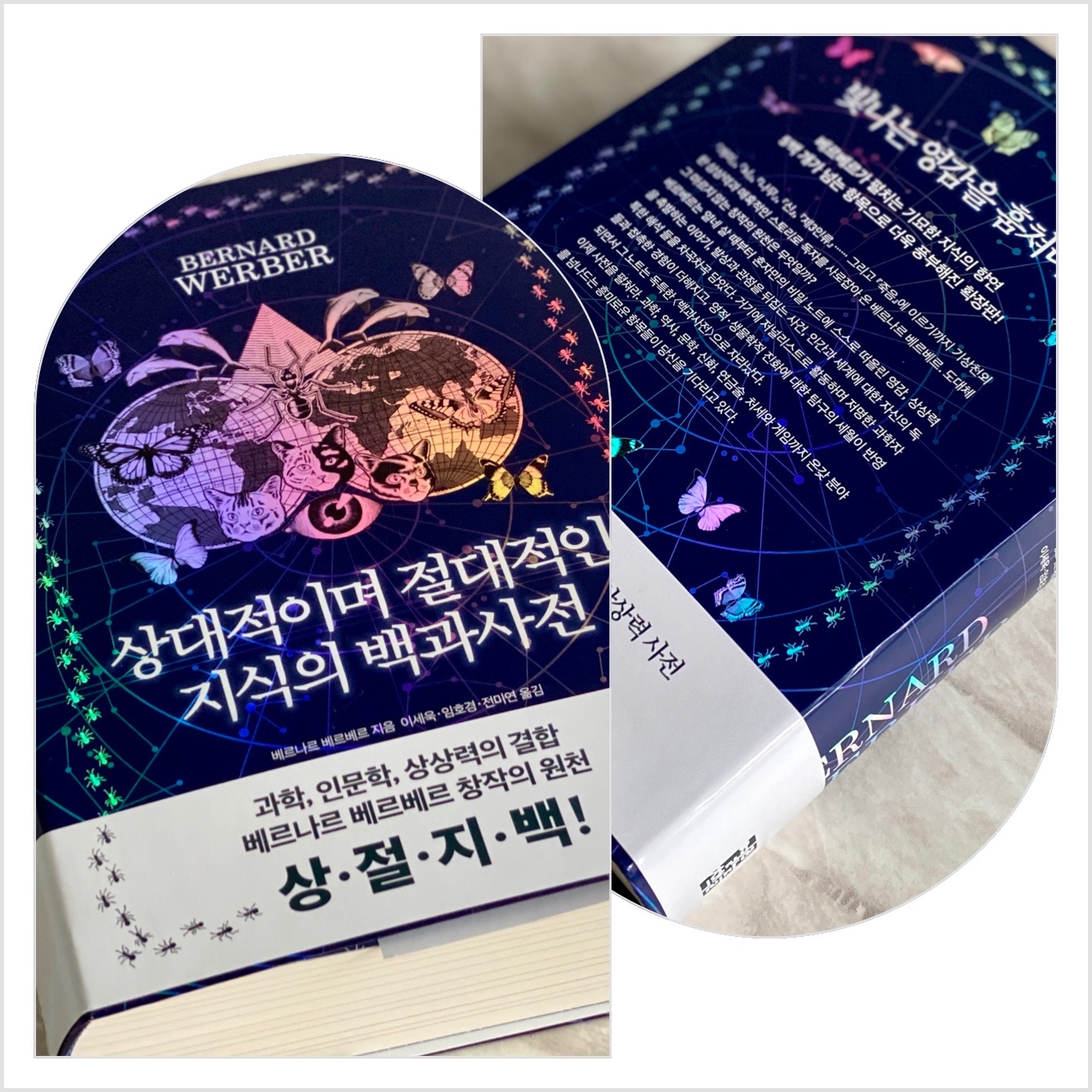 [책 소개] 