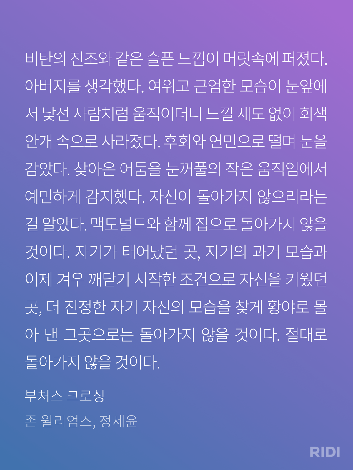 587dbbcac6a08.png