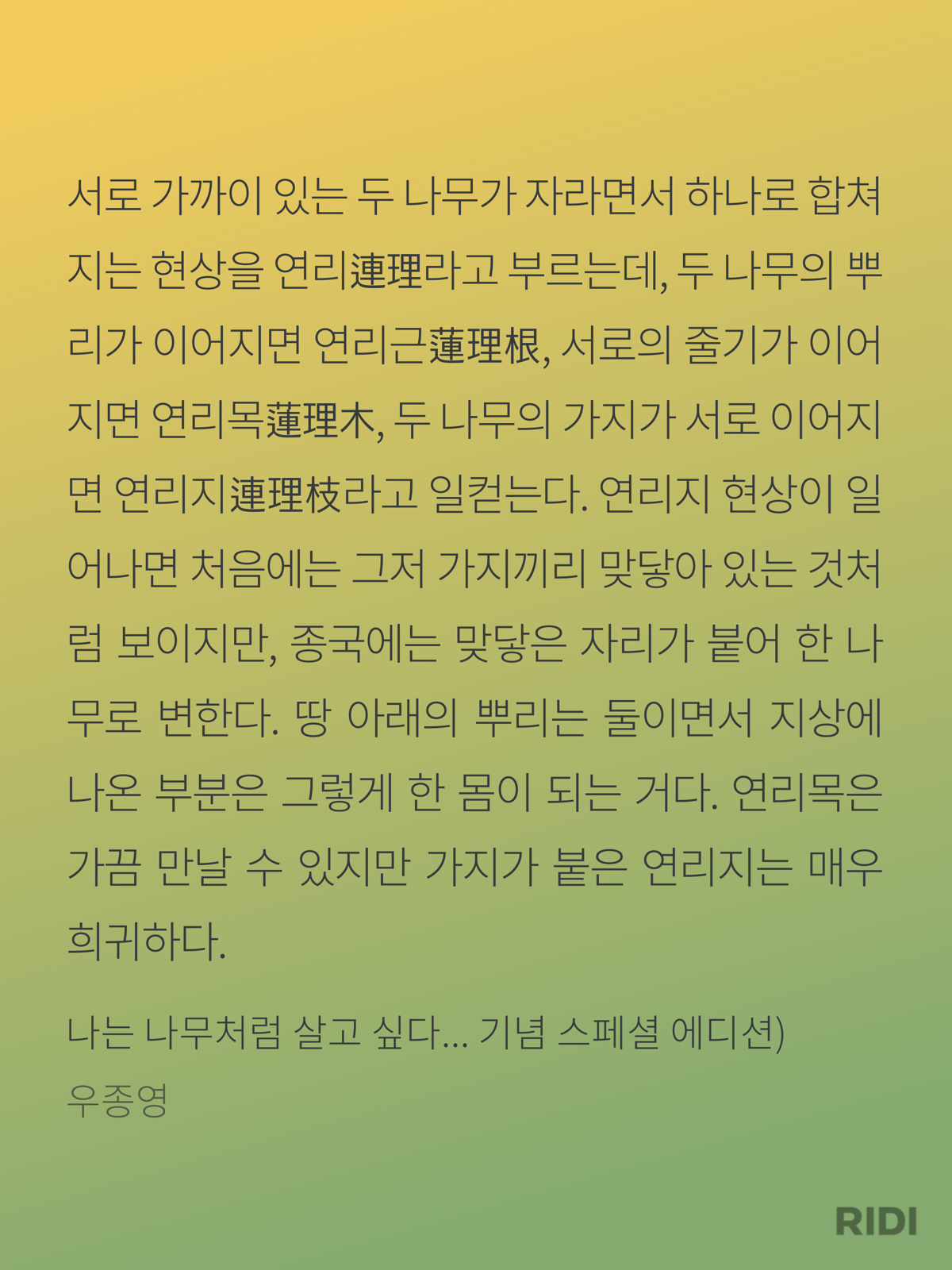 61ea77c1a6e94.png