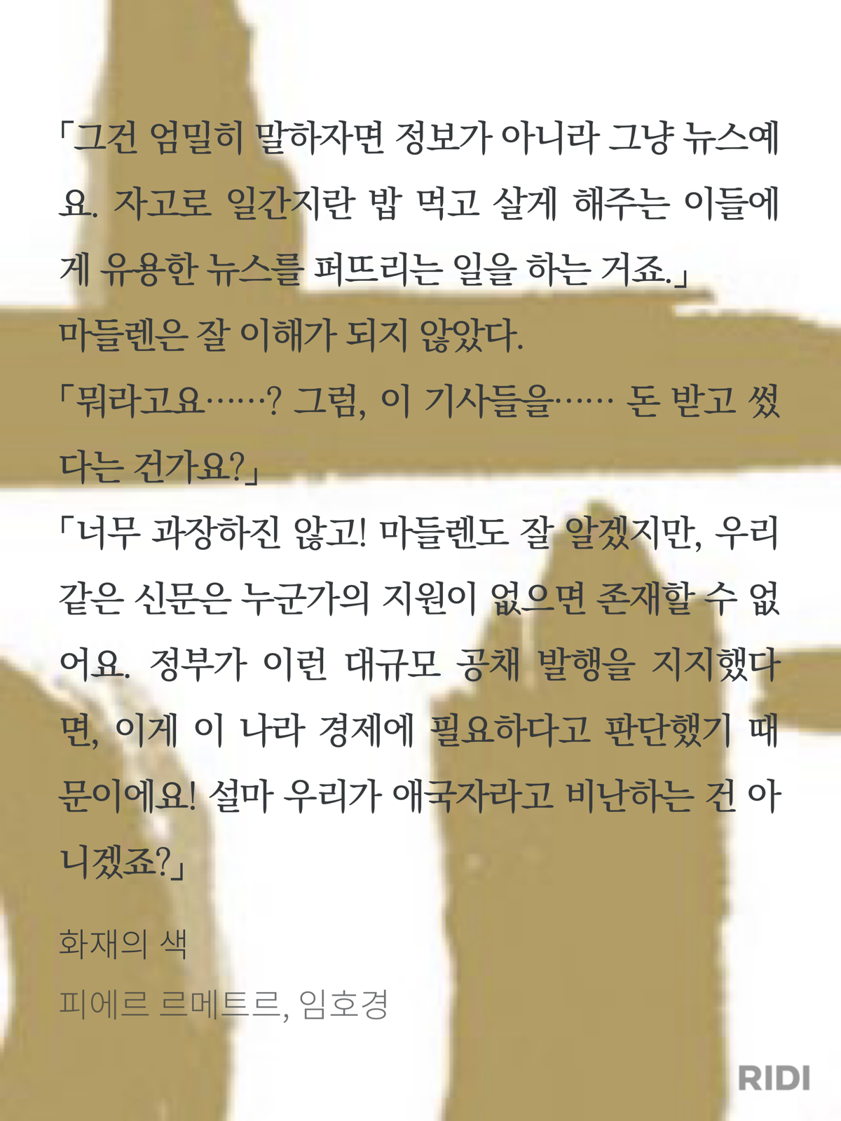 677a739b09af0.png