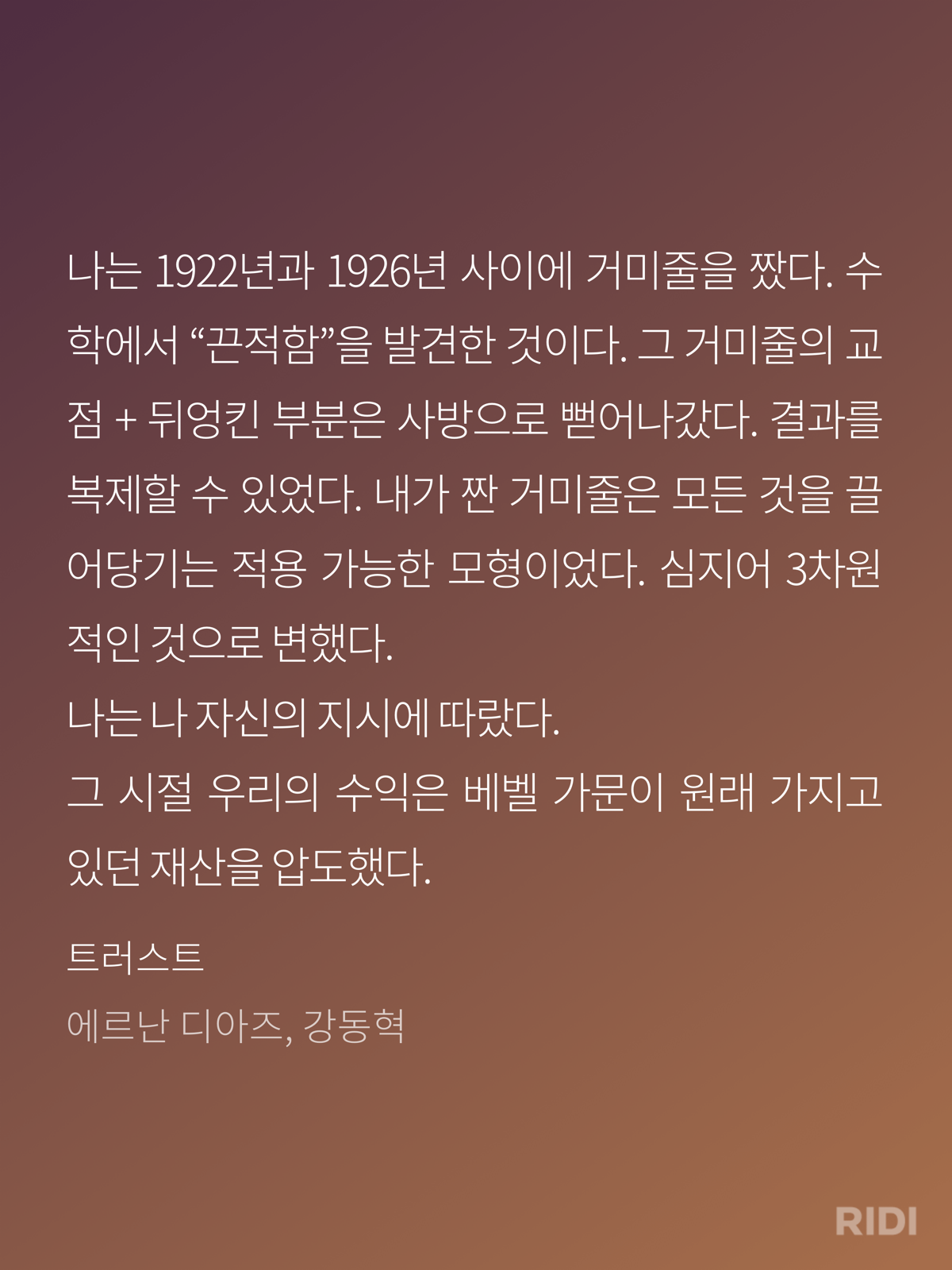 6f465f0a051fb.png