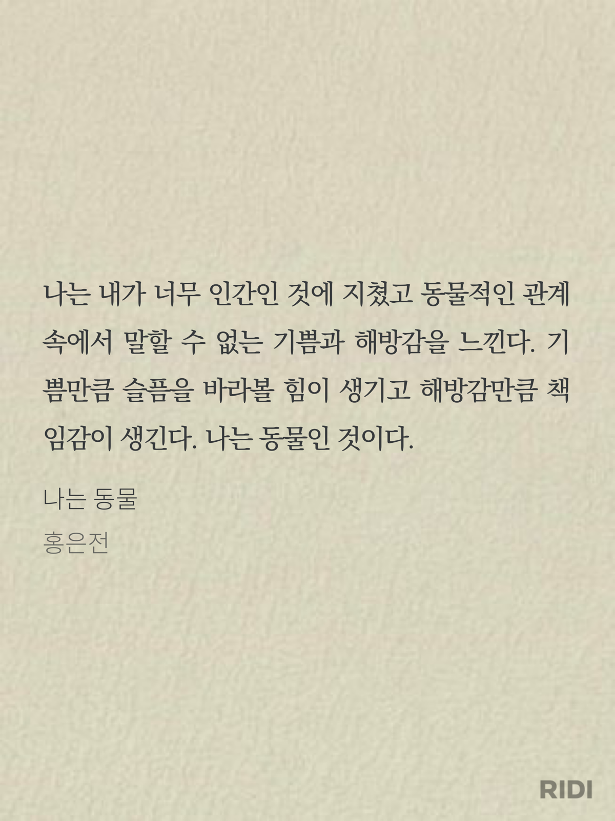 7158b83c07338.png