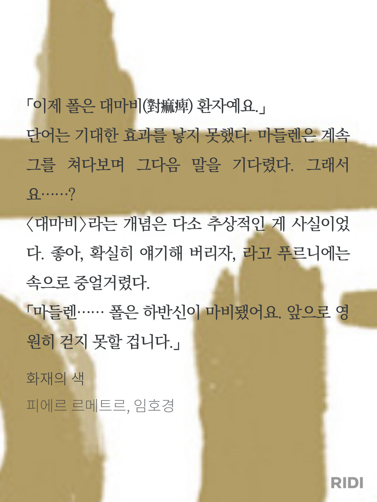 78a70a68955ef.png
