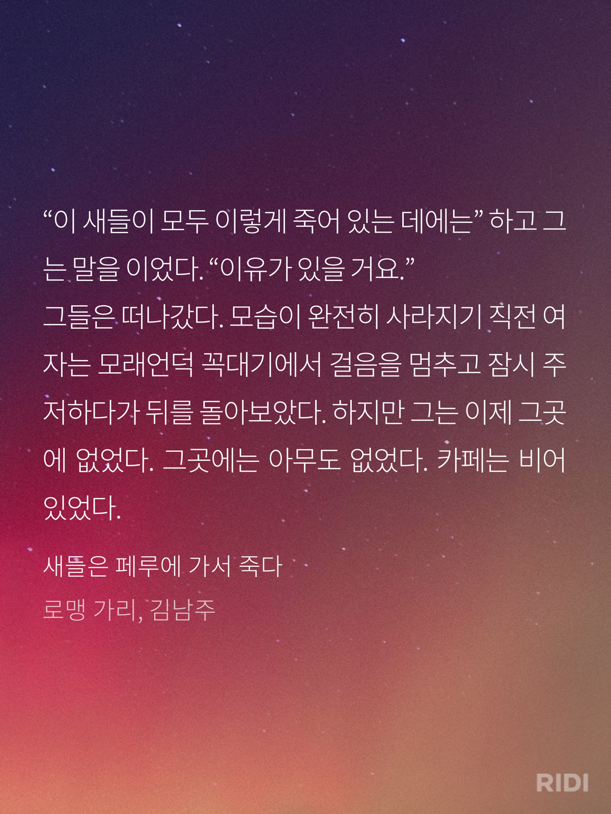 791827c7b88da.png