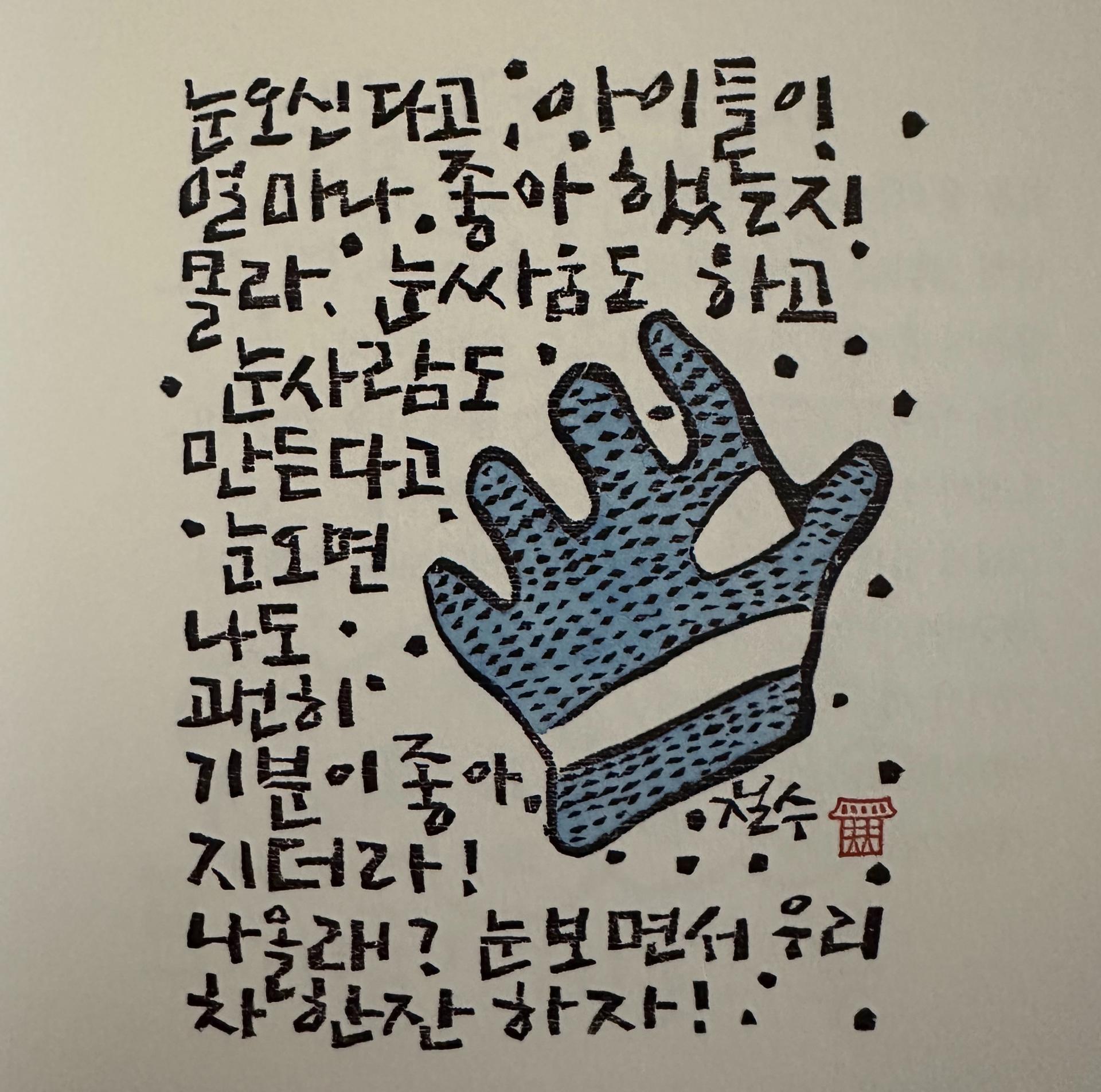 7e30577182afa.jpeg
