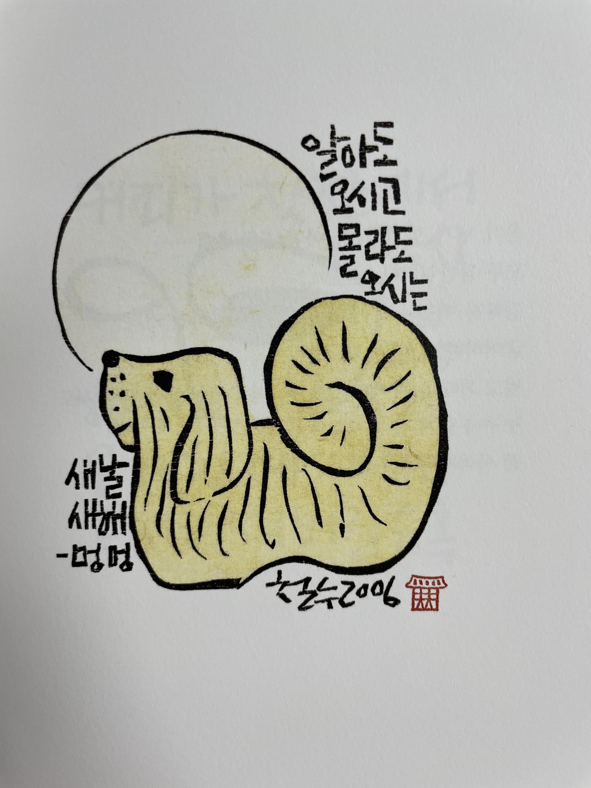 845ea181376c2.jpeg