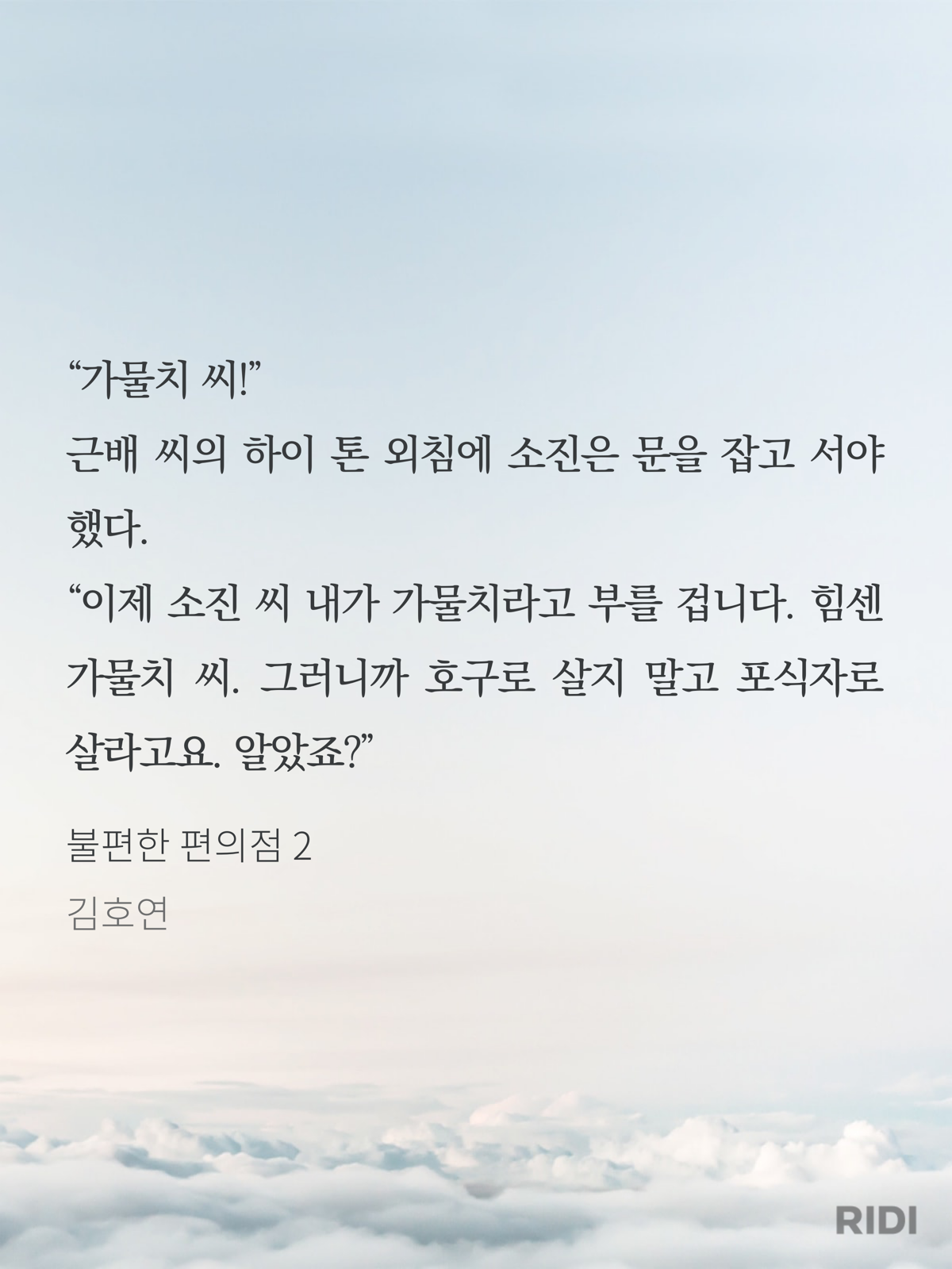 86737ec789d83.png