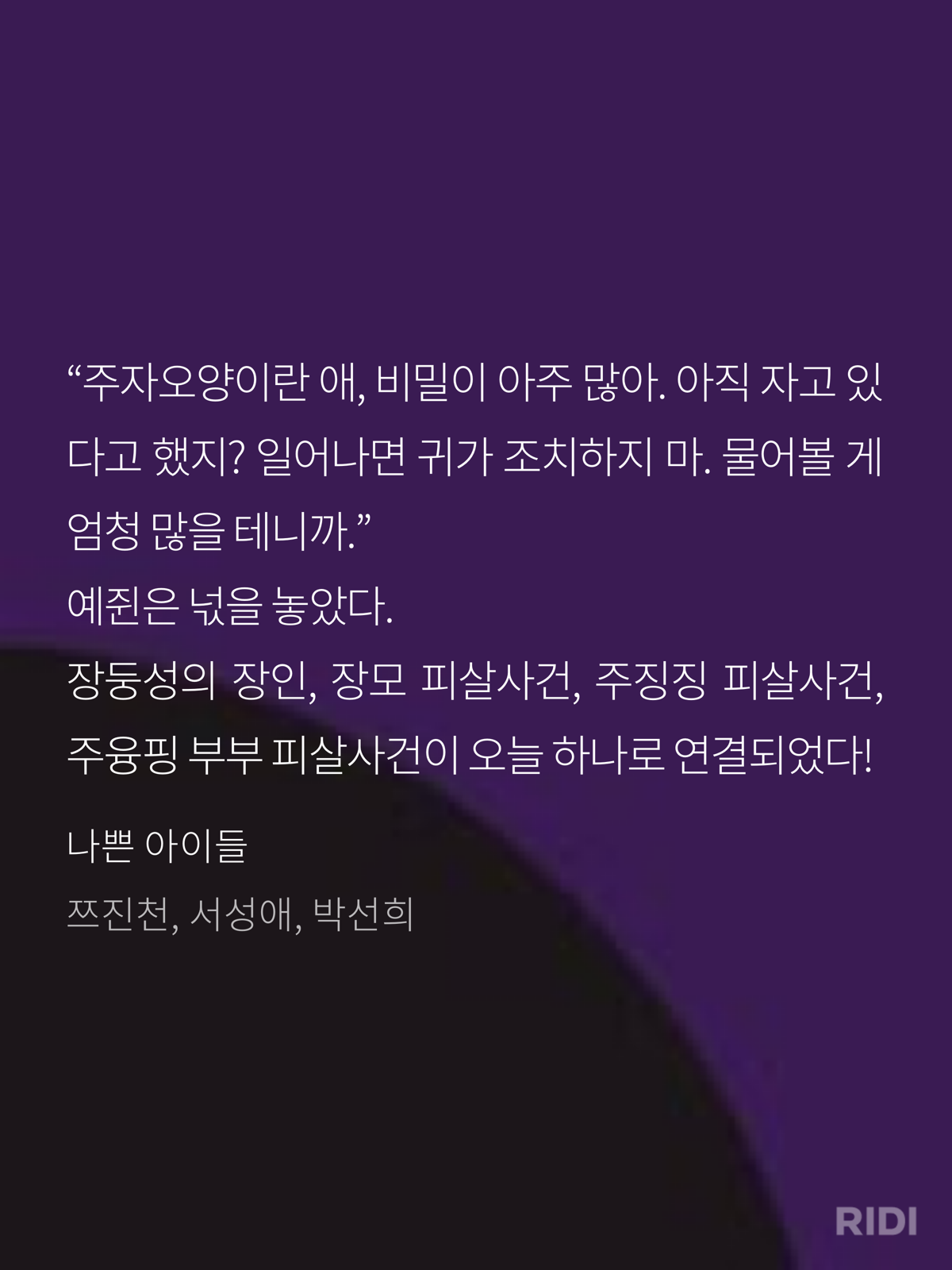 8e4141e4a5204.png
