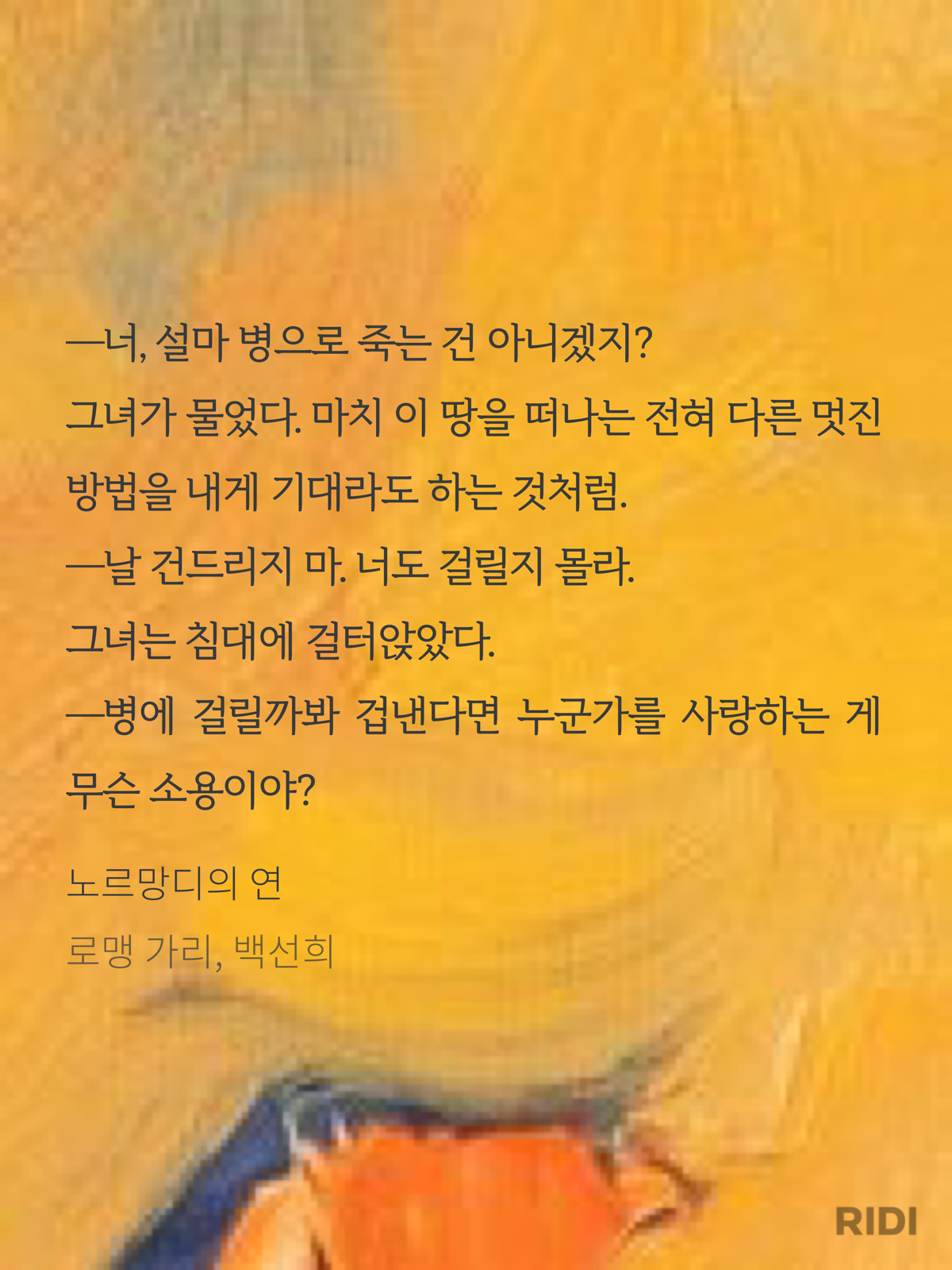 929eaa936dba2.png