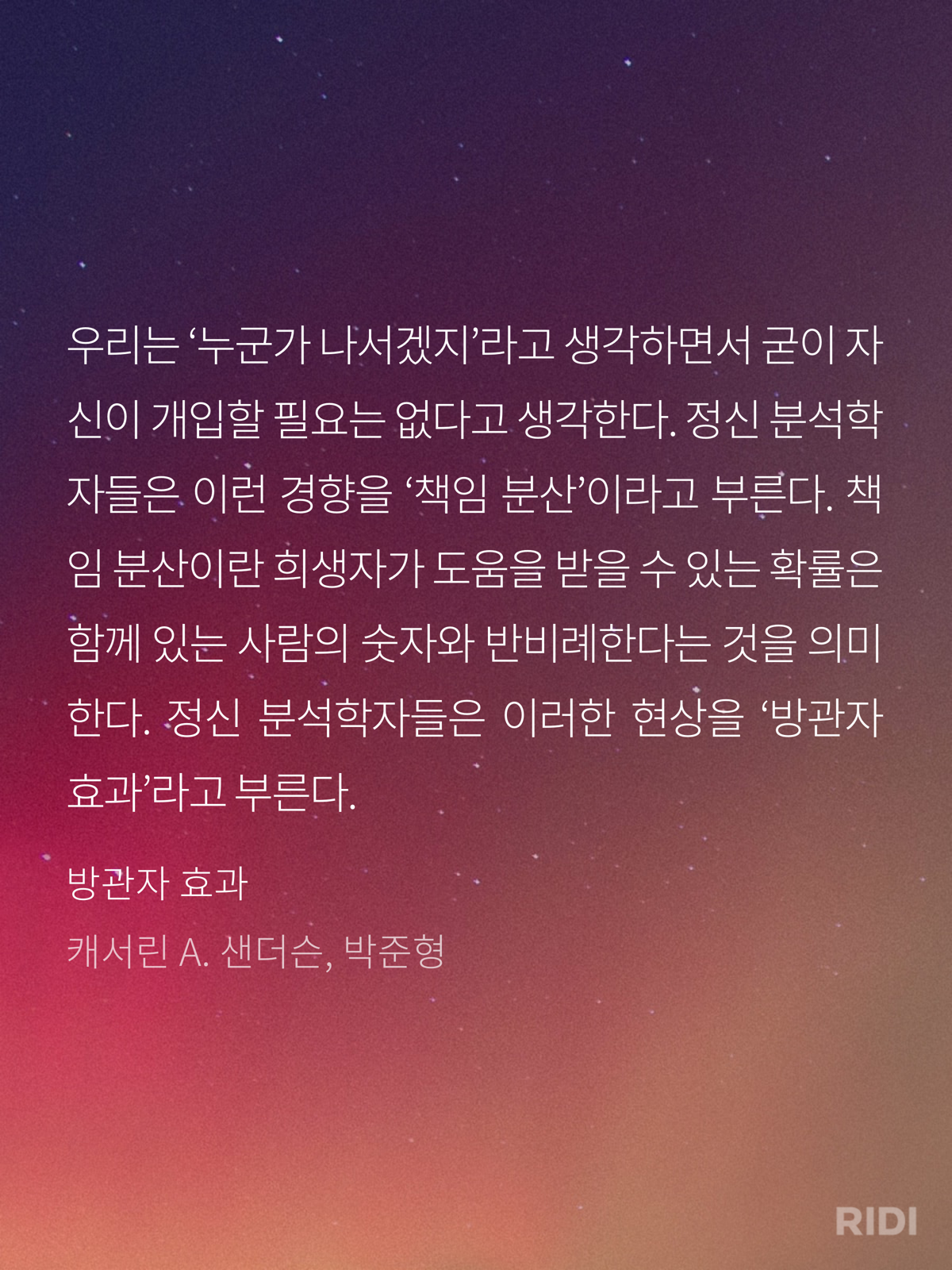 974510c642653.png