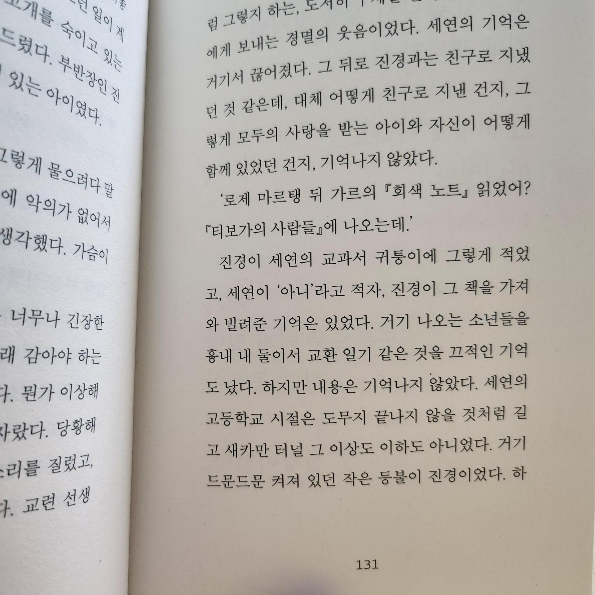 b5402d3c89d30.jpg