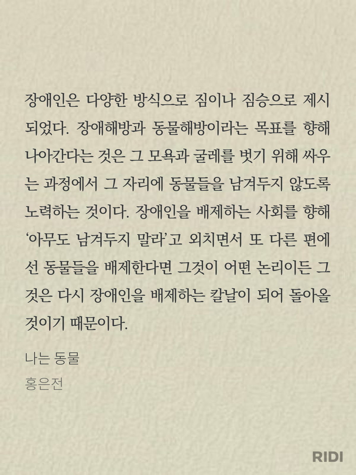 c421eabb1a743.png