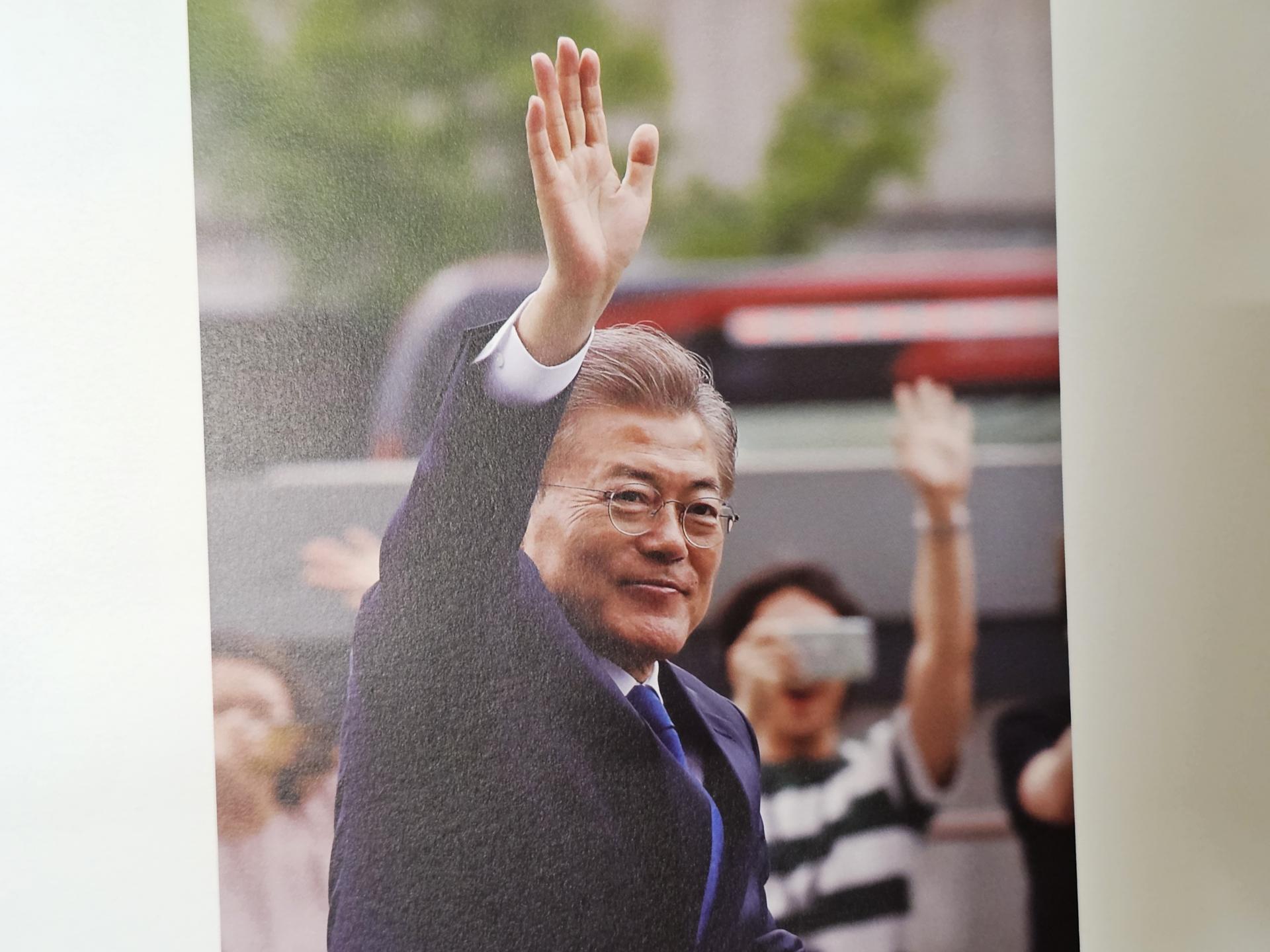 그리고 화보집 : 평산책방