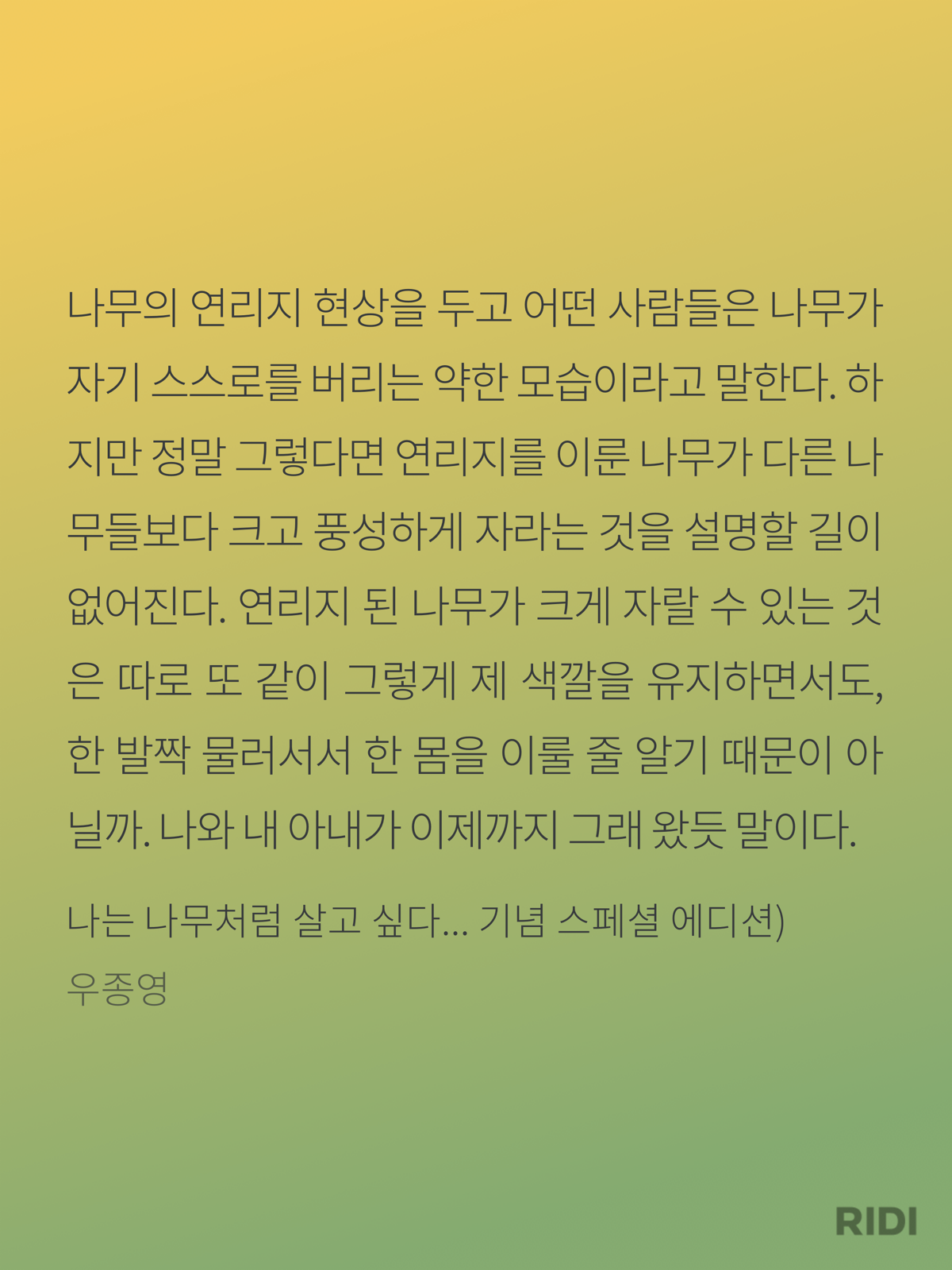 cebac548d184b.png
