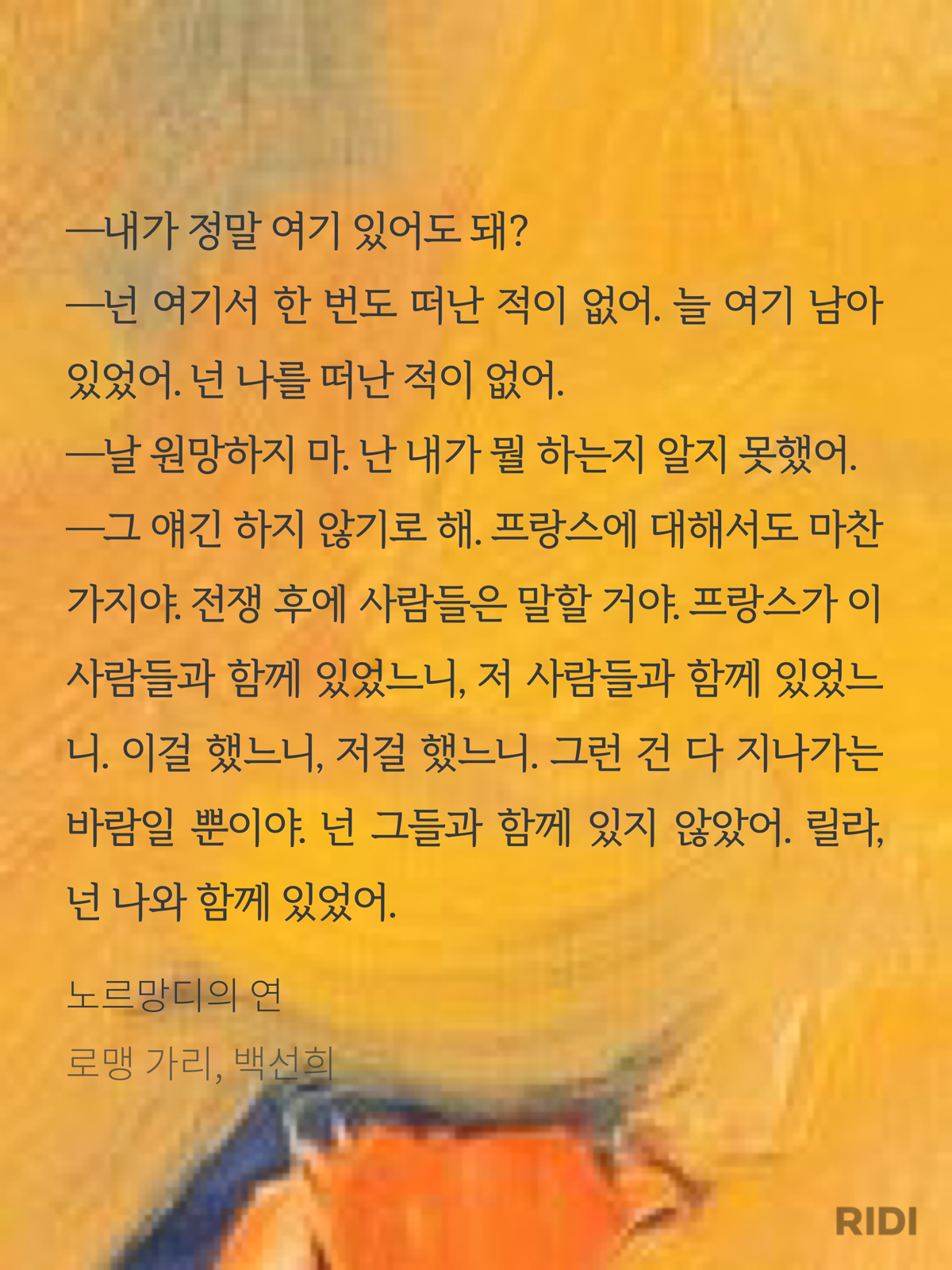 cee0bd923fbca.png