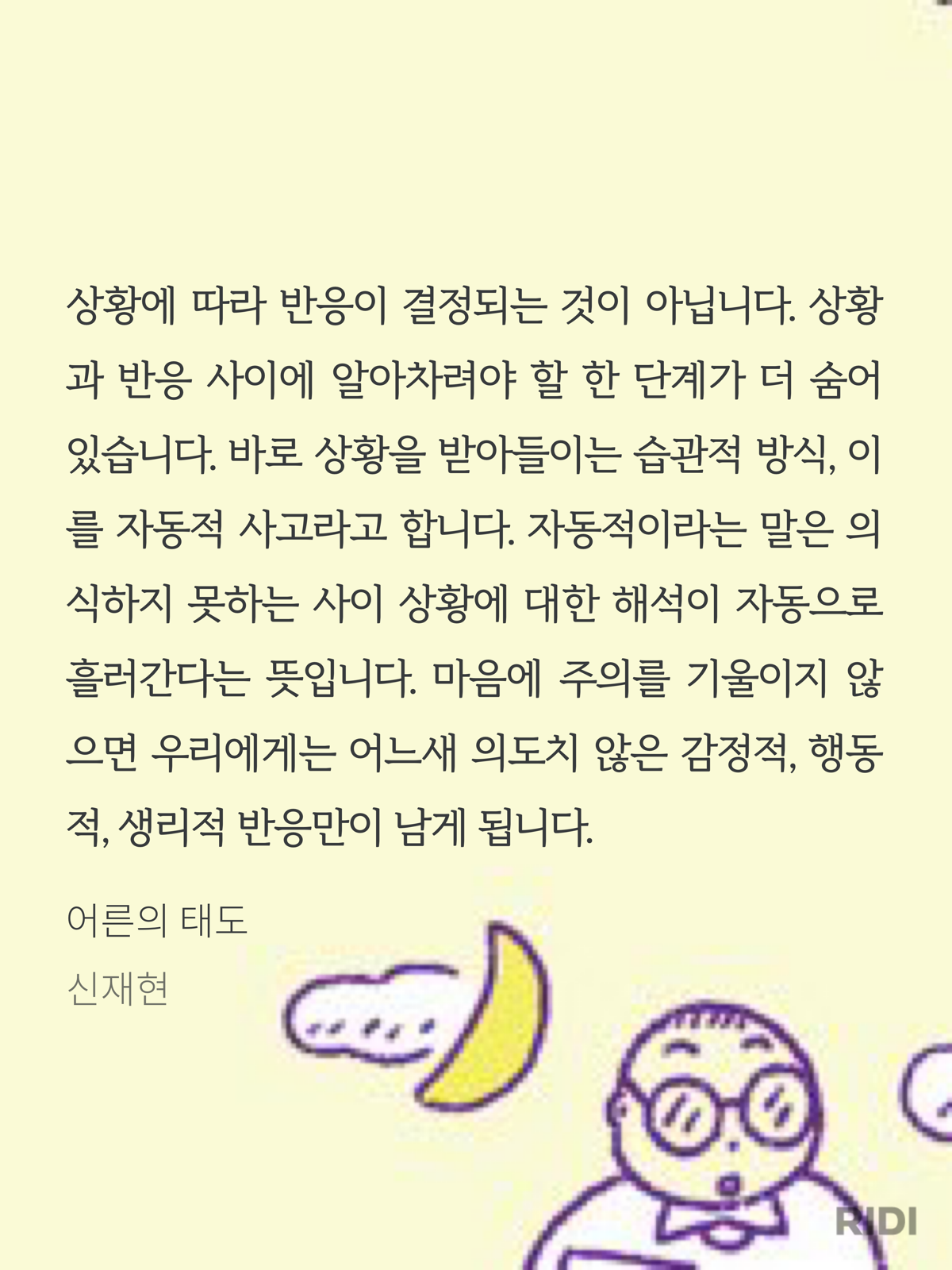d03938b83c2a3.png