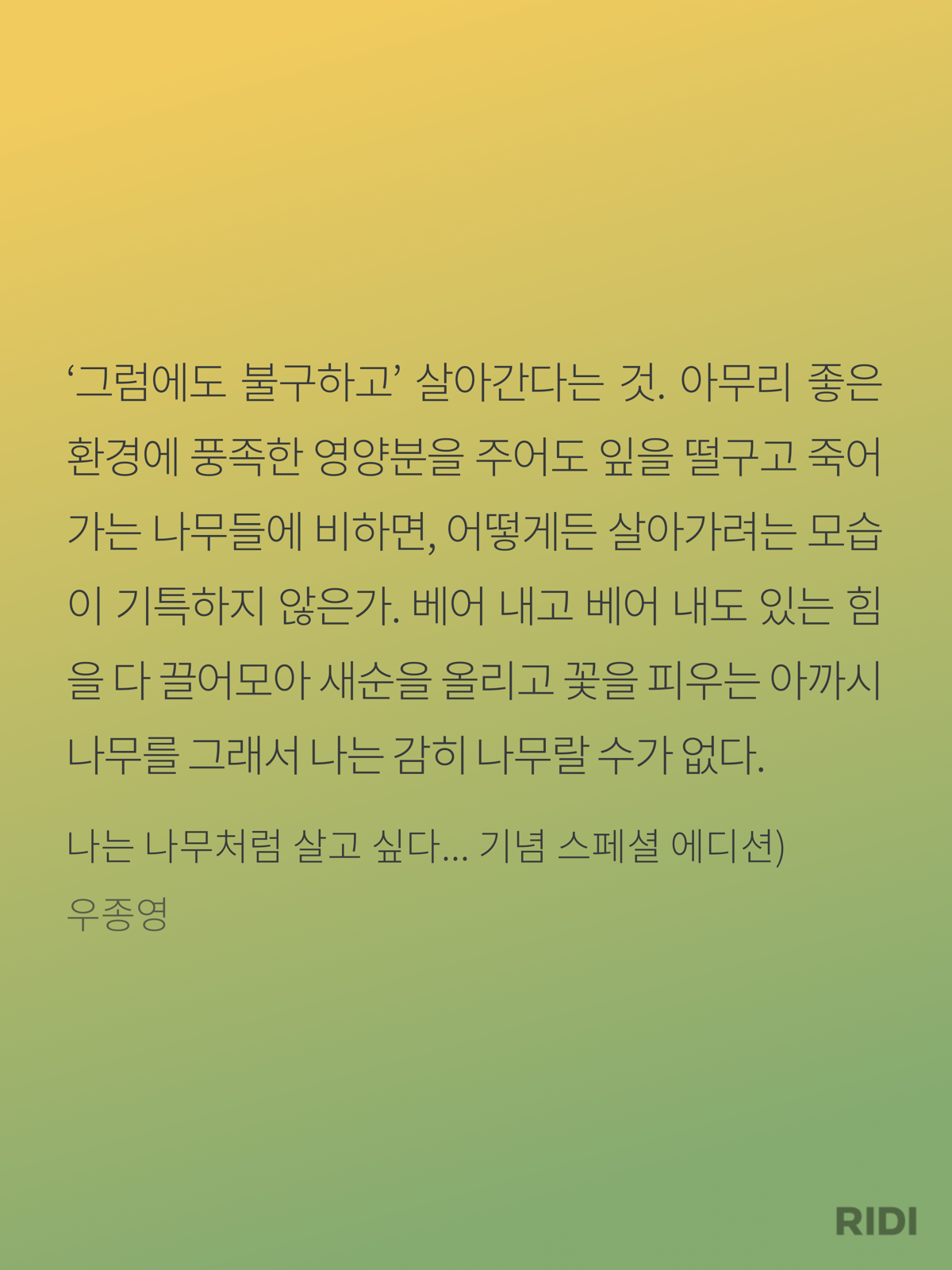 d8ba197d59540.png
