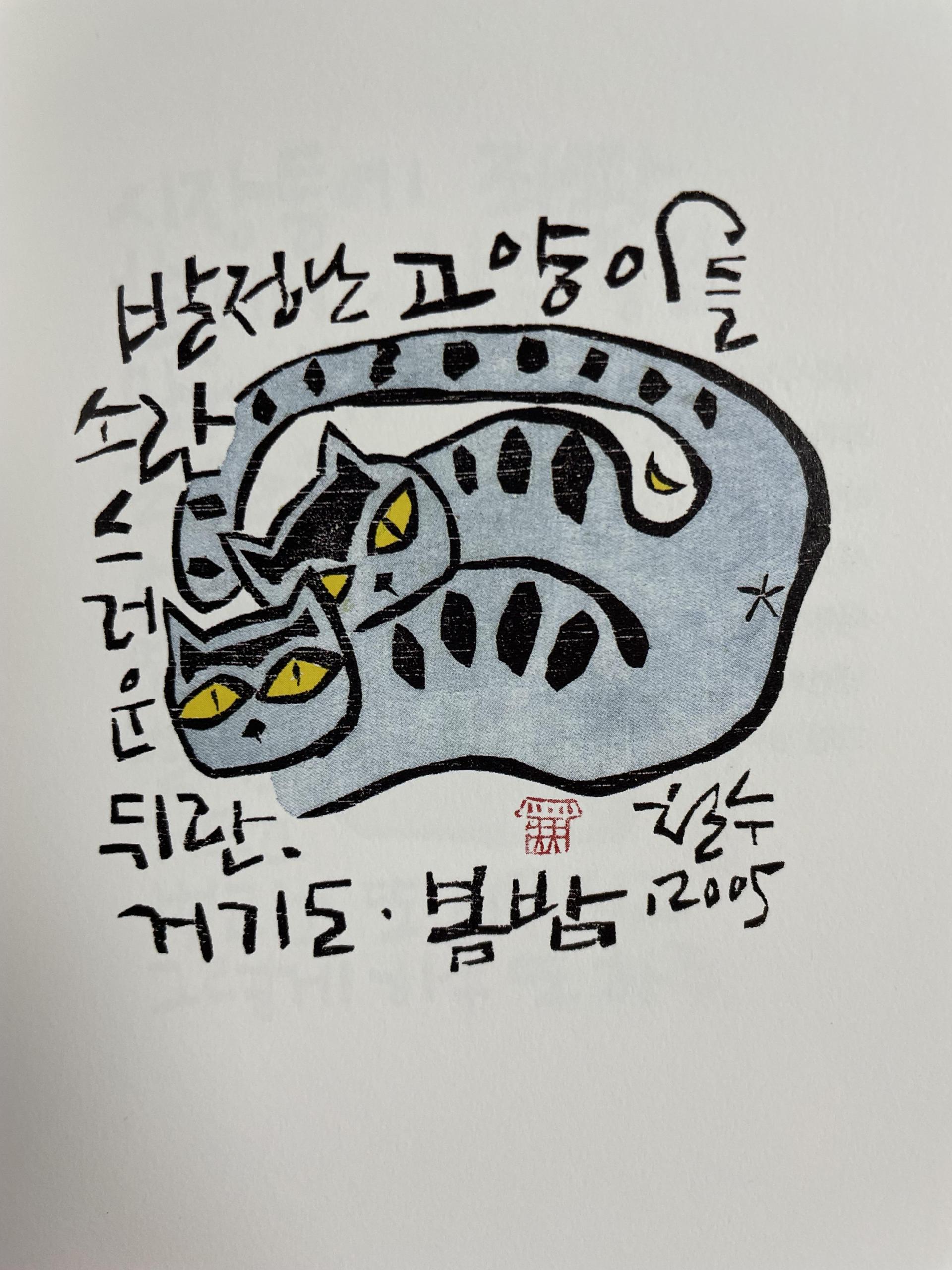 eb2ce9923af59.jpeg
