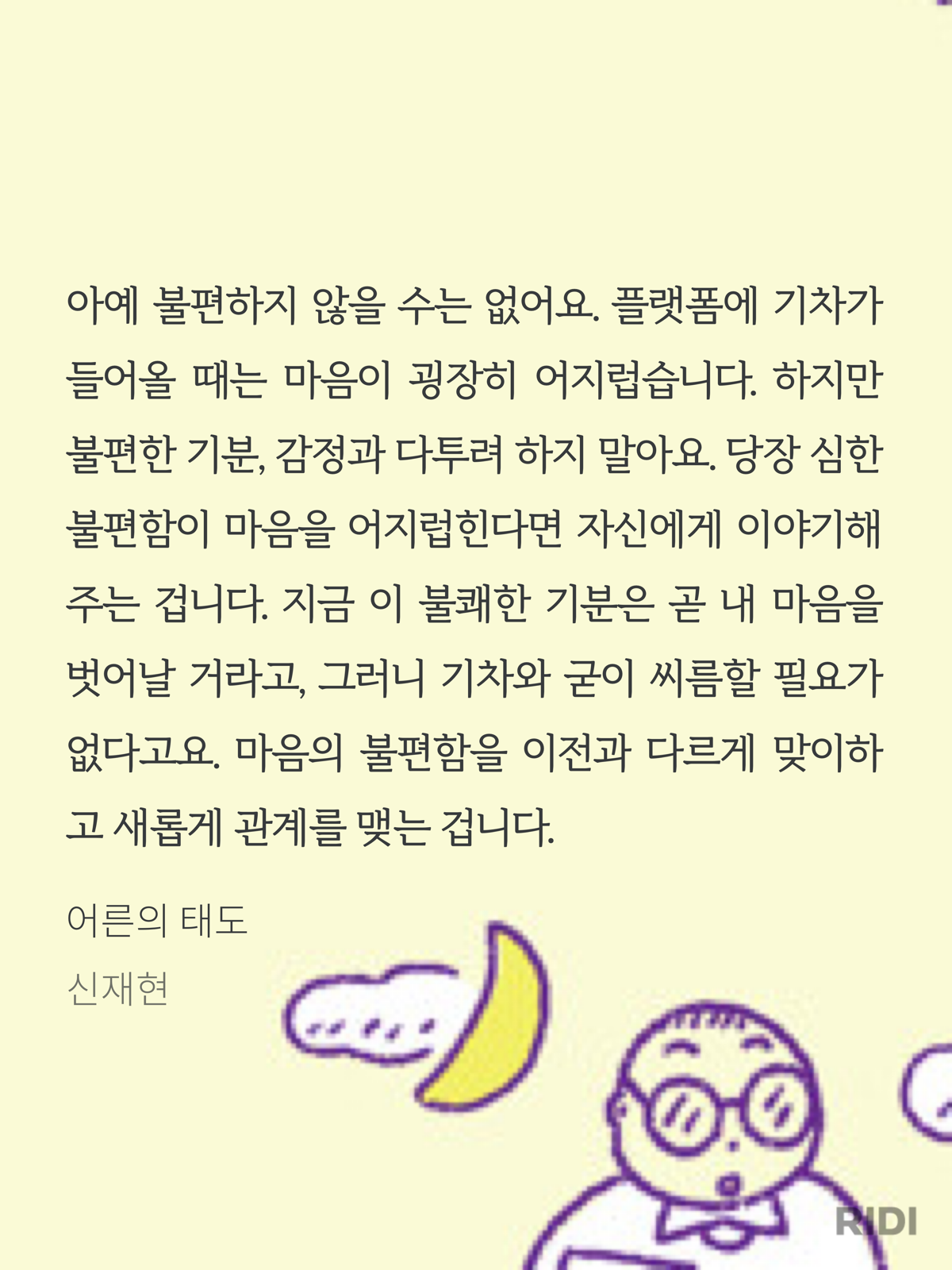 f031efaca3836.png