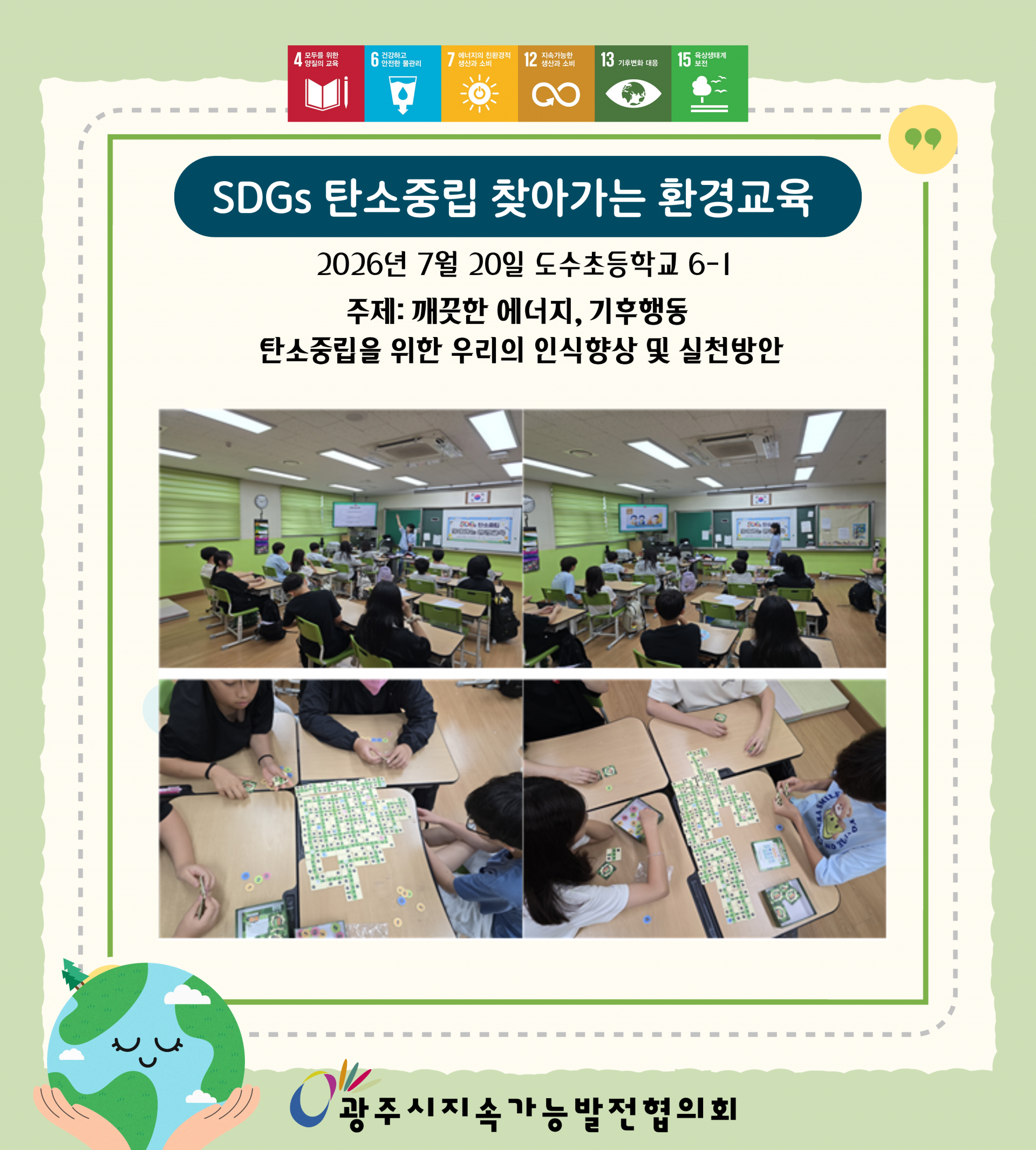 473b883a404aa.png