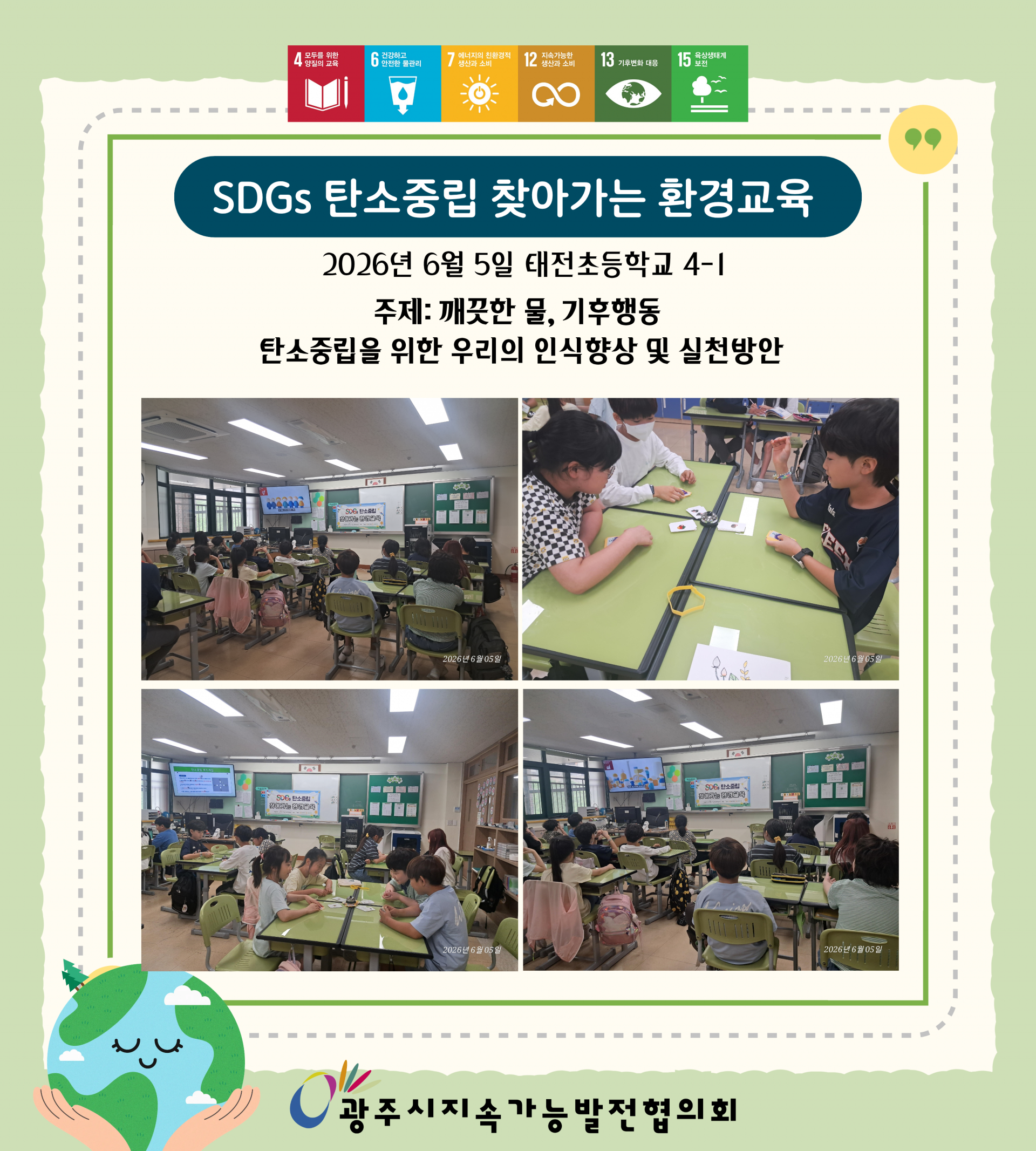 51798ea912c6c.png