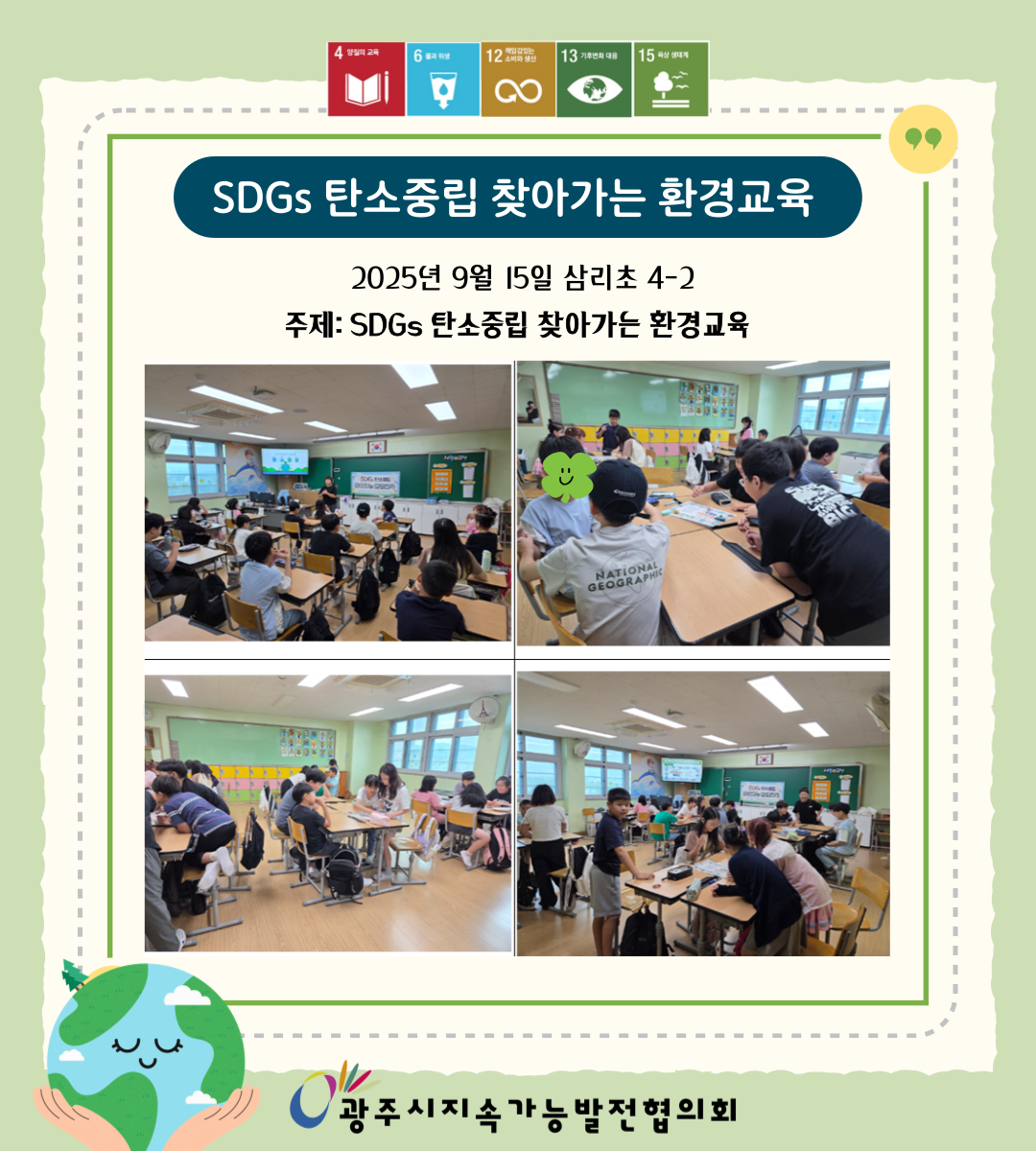 5b7fe60157350.png