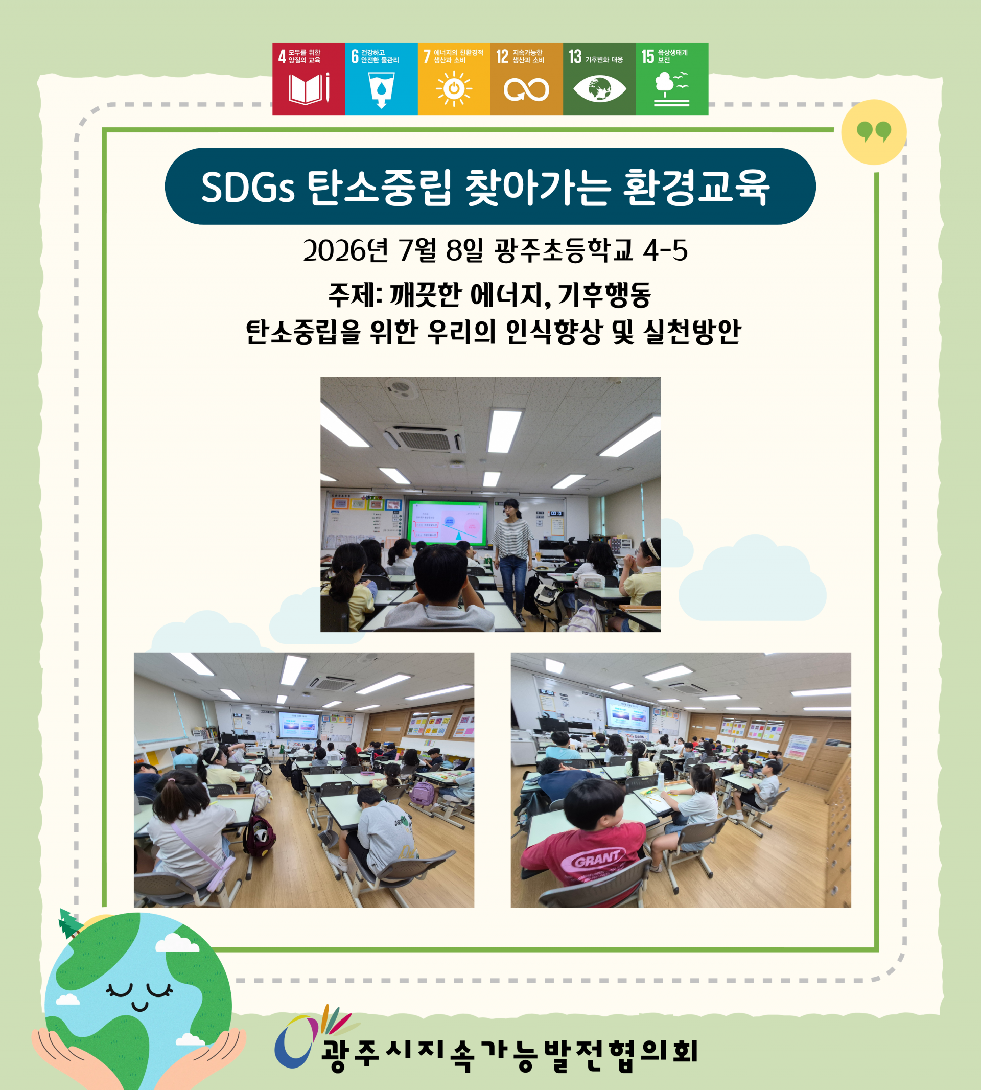 602770e0e072a.png