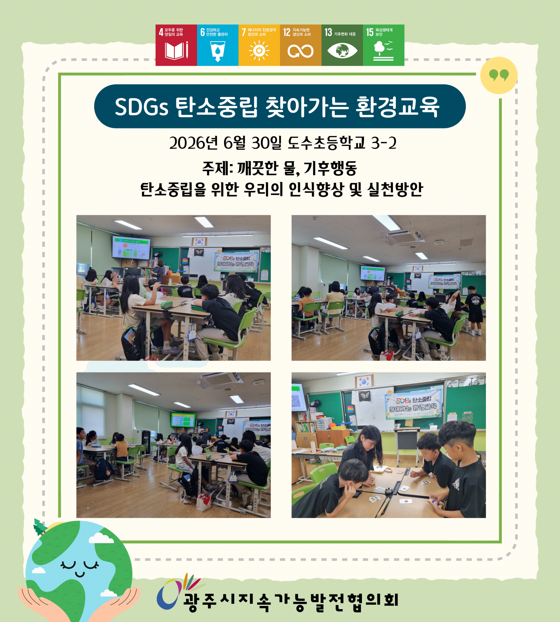 607fc51bbfd01.png