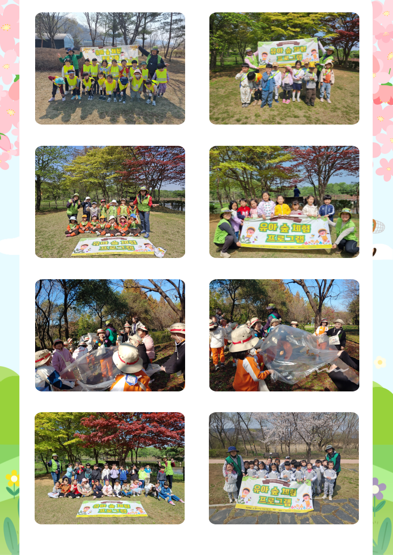 72564f981f175.png
