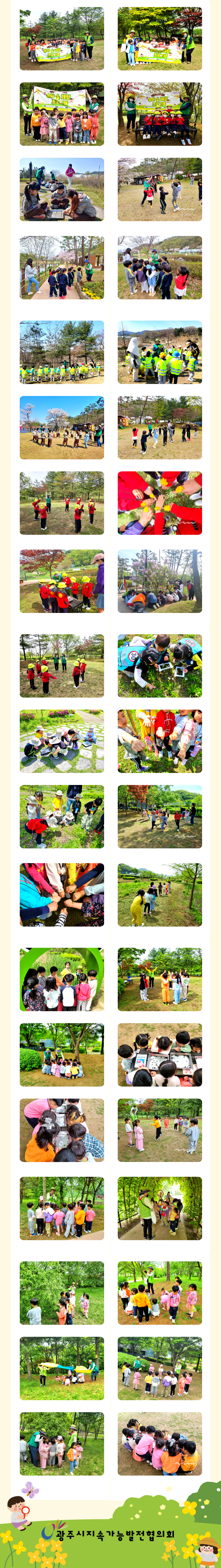 741be5c564035.png