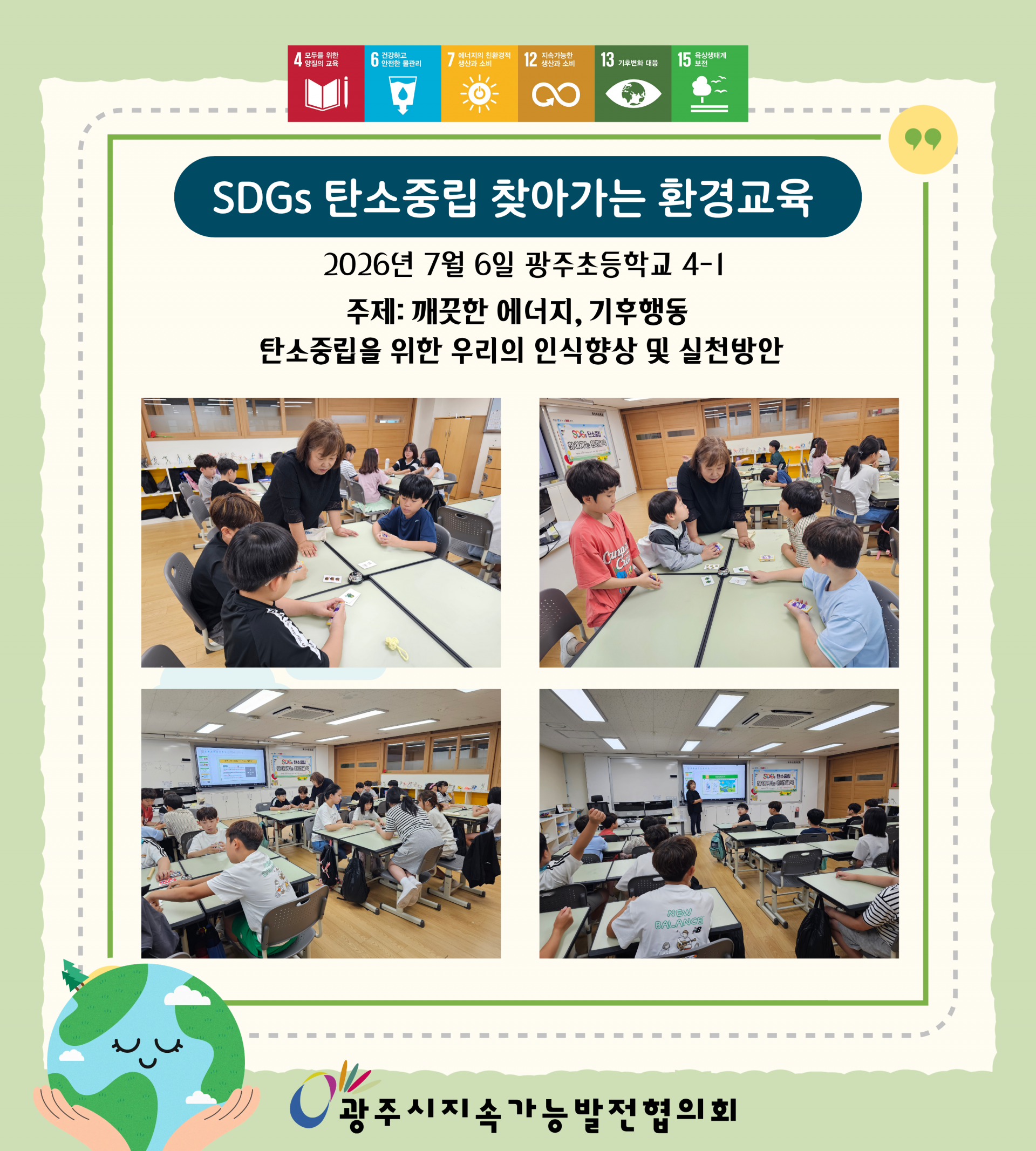9ee519230b0a0.png