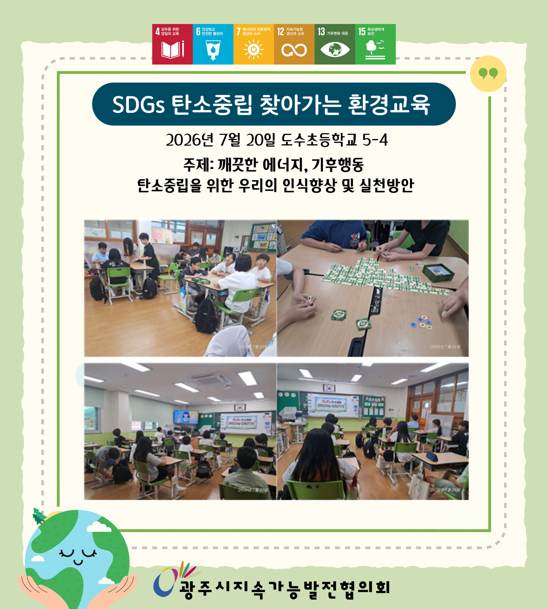 ad463ed057ac4.png