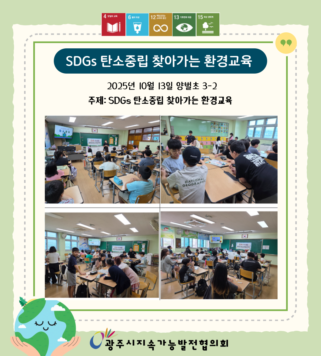 ce98fbd85aea3.png