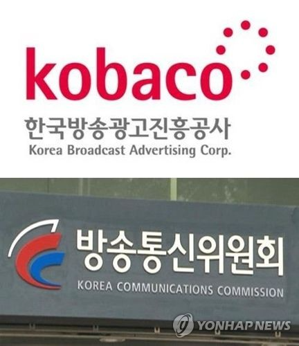 한국방송광고진흥공사, 방송통신위원회