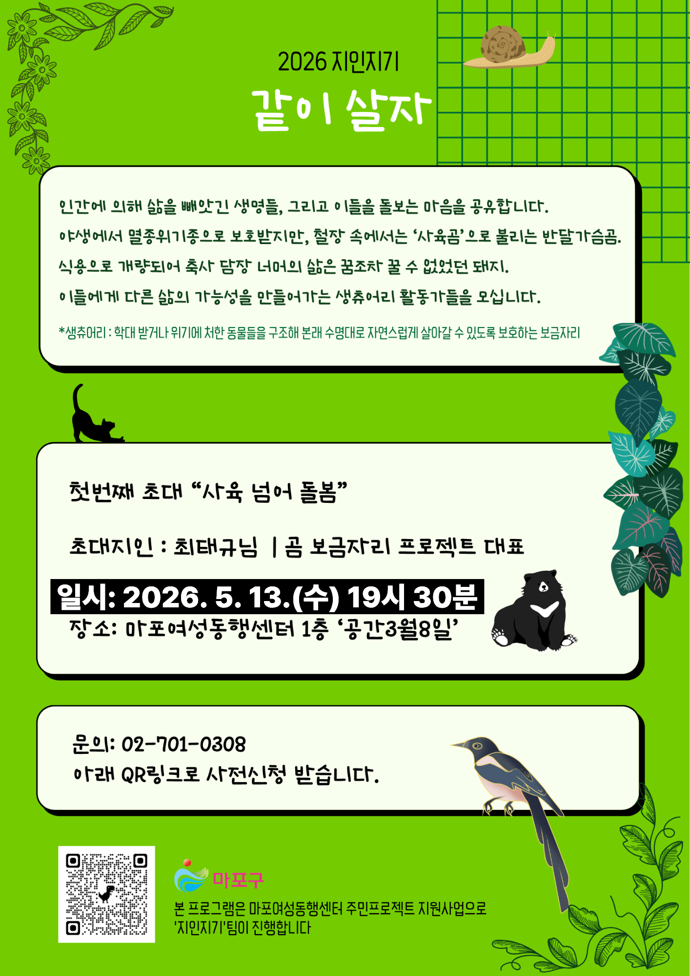 a78e65398d37c.png