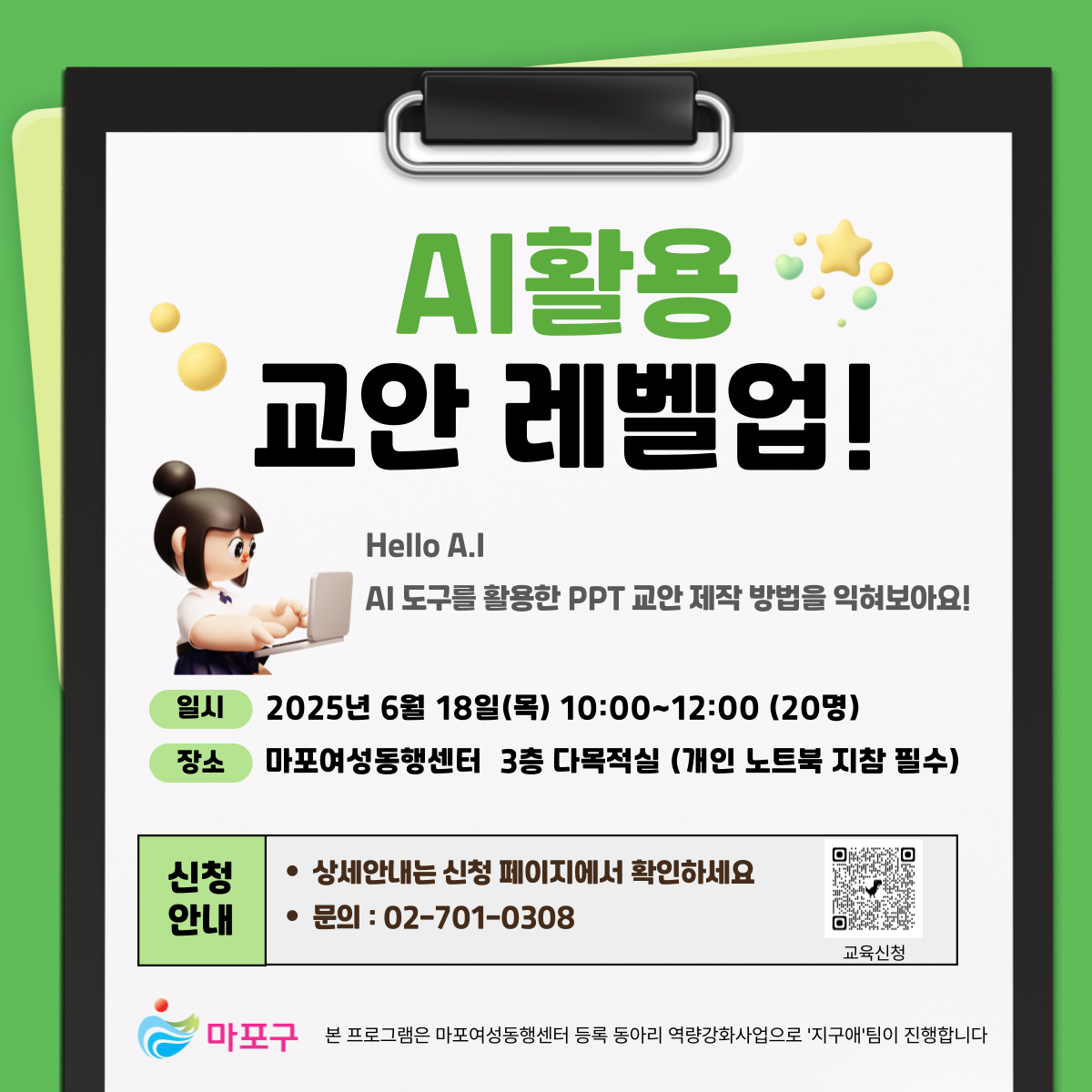 ad07b04f031da.png