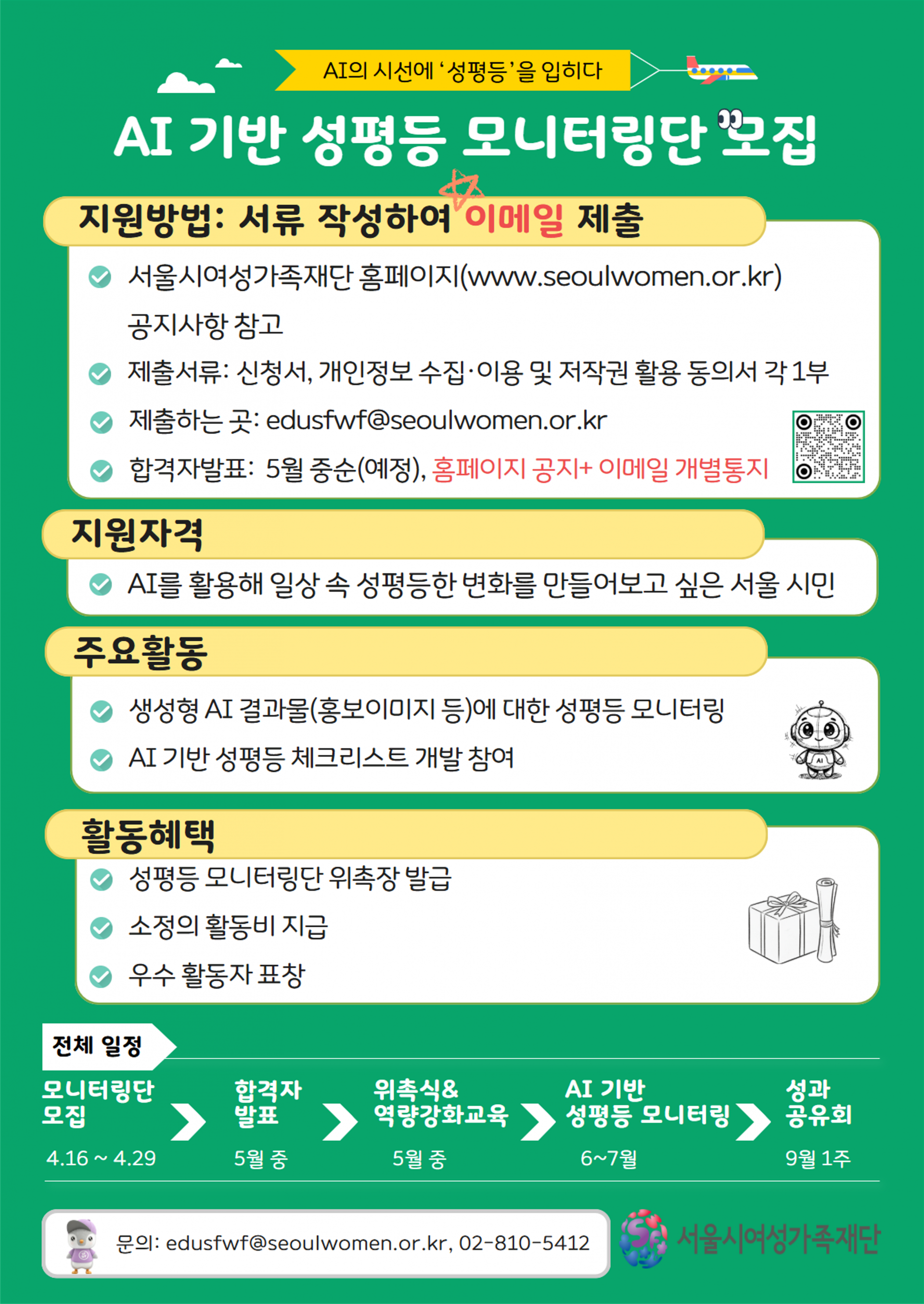 df32fa5cd8143.png