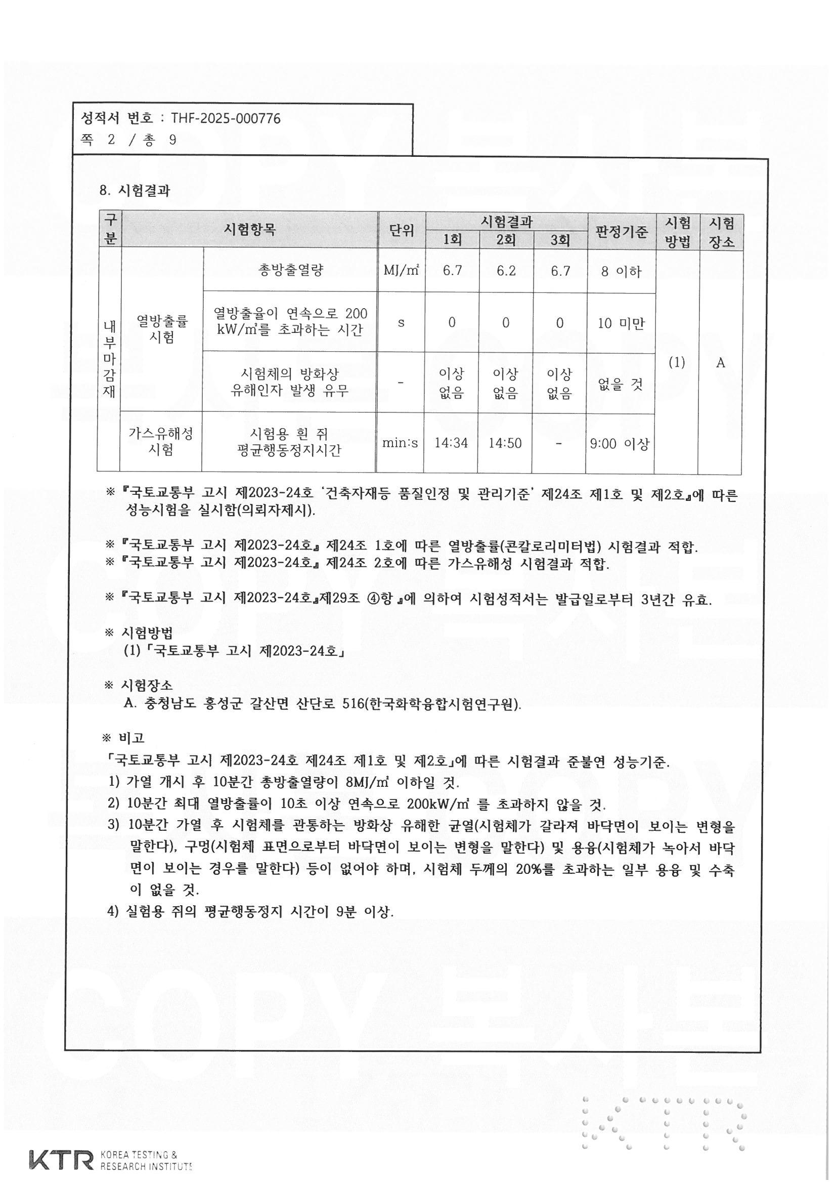 853d51c8caebc.jpg