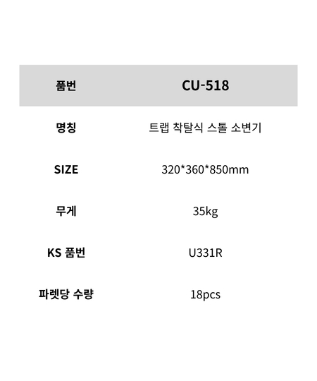 C-1002 제품 정보 이미지