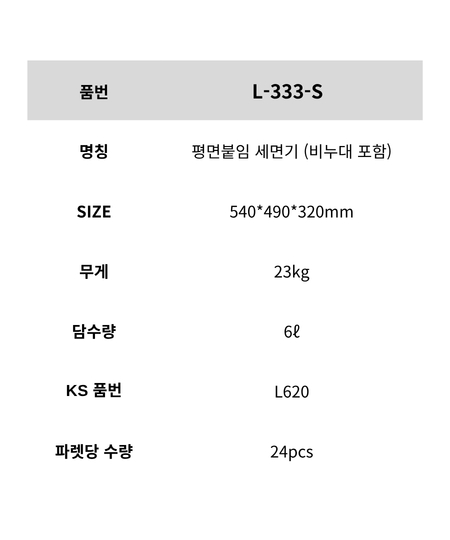 C-1002 제품 정보 이미지
