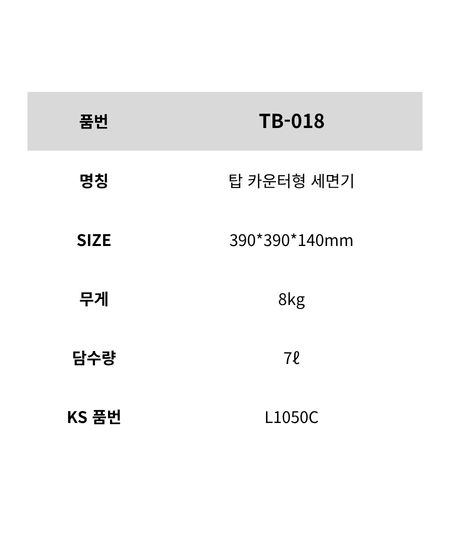 C-1002 제품 정보 이미지