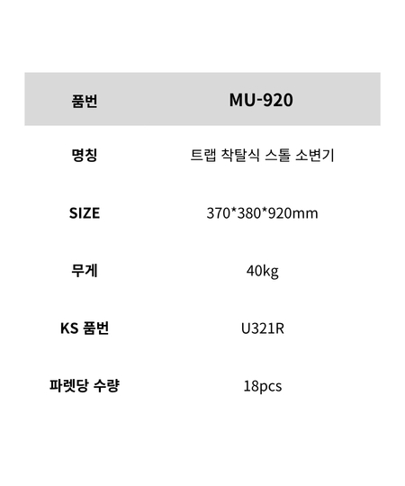 C-1002 제품 정보 이미지