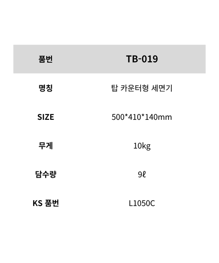 C-1002 제품 정보 이미지