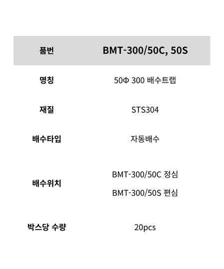 C-1002 제품 정보 이미지