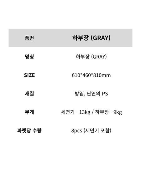 C-1002 제품 정보 이미지