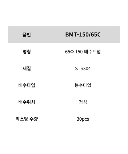 C-1002 제품 정보 이미지