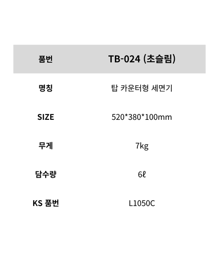 C-1002 제품 정보 이미지
